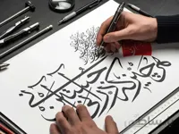دانلود فایل ورد انواع خط ها