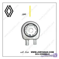 خنک کن موتور داستر