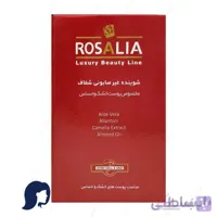 پن پوست خشک و حساس رزاسنس Rosalia ا Rosalia Rosa Sense Dry And Sensitive Skin Pan