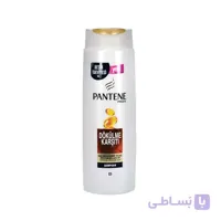 شامپو ضد ریزش پنتن مدل Pro-V Dokulme Karsiti ترکیه