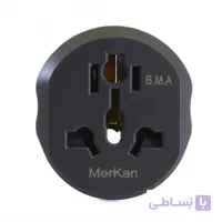 تبدیل 3 به 2 برق همه کاره MERKAN