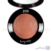 رژگونه کاپرا نیو Kapra New مدل تراکوتا سایز کوچک شماره 209 وزن 5 گرم