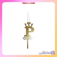 شمع مولتی حرف P