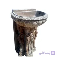 روشویی سنگی آرمیتا