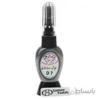 لاک خشگیر اتومبیل رنگ نوک مدادی کد D7 - سایپا 9175504 – مدیران خودرو M723 – مزدا 310 – کیا ABT – تویوتا 4GB