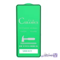 گلس سرامیکیSamsung Galaxy A11