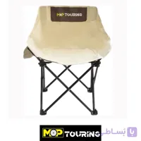 صندلی تاشو کمپینگ MOP مدل Comfyback