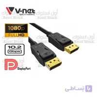 کابل V-net Display 1.5m ا V-net Display 1.5m Cable