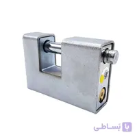قفل کتابی (کلید دوشیار )