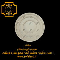 بشقاب دیوارکوب سرامیکی سفالند
