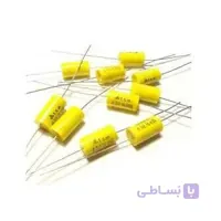 خازن بدون پلاریته 3.3uF 250V AXIAL