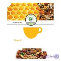 دمنوش گیاهی املاح طبیعی ا Organic Medicainal Plant of Natural minerals