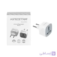 مبدل دو شاخه برق KingStar مدل KW170-سفید طوسی