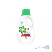 مایع لباسشویی آریل مخصوص کودکان Ariel حجم ۱۳۰۰ میل