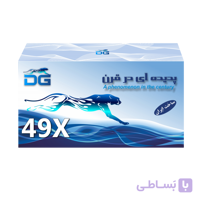 کارتریج لیزری دیجی حجم بالا اچ پی 49X