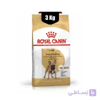 غذای خشک سگ فرنچ بولداگ ادالت رویال کنین (Royal Canin French Bulldog Adult) وزن 3 کیلوگرم
