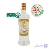 عرق رازیانه ارگانیک برگسان | 0.9 لیتری