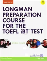 کتاب Longman Preparation Course for the TOEFL iBT Test 3rd edition