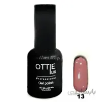 ژل لاک اوتی لوکس ott luxe 13