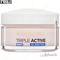 کرم آبرسان شب لورال تریپل اکتیو 24 ساعته LOreal Triple Active 24h