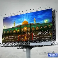 دانلود بنر روضه حضرت زینب