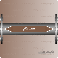 ۵۹۱۰-Crude Oil -نفت خام
