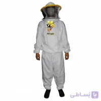 لباس زنبورداری کلاه گرد دو تکه