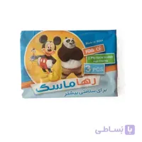 ماسک سه لایه کودک رها (3 عددی)