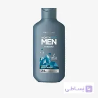شامپو سر و بدن مردانه NOrth for men اوریفلیم