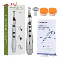 ماساژور قلمی و الکتریکی بدن DF-618