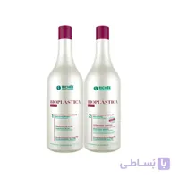 کراتین ریچی بیو پلاستیکا Bioplastica برزیلی اصل