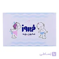 فيروز صابون کودک ساده 75 گرم