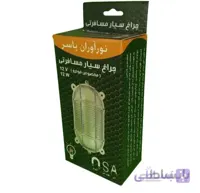 چراغ سیار خودرویی