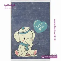 فرش طرح فیل زمینه طوسی 100294 کودک و نوجوان کلاریس محتشم