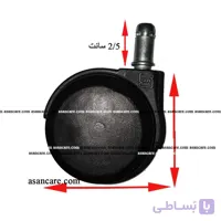 خرید چرخ صندلی پیمی