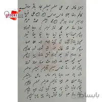طلق طرح دار مدل اسامی
