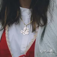 پلاک اسم سلماز کد 122