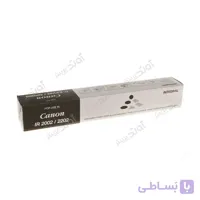 کارتریج کپی کانن اینتگرال 2204/Integral Canon 2202