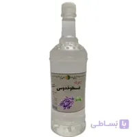 عرق اسطوخودوس