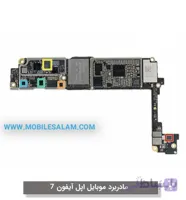 برد اپل آیفون 7 apple iphone
