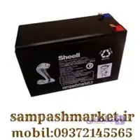 ه باطری سمپاش شارژی