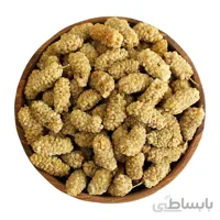 توت خشک ممتاز