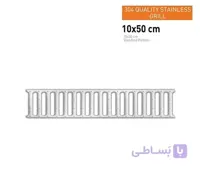 درپوش استیل گالوانیزه تخلیه آب فضای باز 10cm کد 2038 مساتکنیک