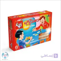 دست چین ۲ نفره