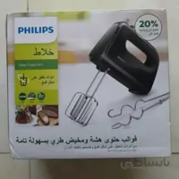 همزن دستی فیلیپس3705