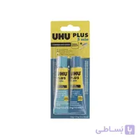 چسب دو قلو 5 دقیقه ای 35 گرمی اوهو ا UHU PLUS EPOXY Quick Set adhesive