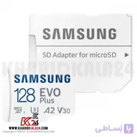 کارت حافظه microSDXC سامسونگ مدل Evo Plus کلاس ۱۰ استاندارد UHS-I U3 سرعت ۱۳۰MBps همراه با آداپتور SD ظرفیت ۱۲۸ گیگابایت ا Samsung Evo Plus UHS-I U3 Class 10 130MBps microSDXC With Adapter MB-MC128KA- 128GB