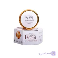 کرم ضد لک و جوانساز رویال