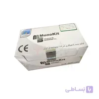 کیت Ferritin برند مونوبایند 96 تستی