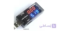ماژول مانیتورینگ ولتاژ و جریان USB KWS-10VA